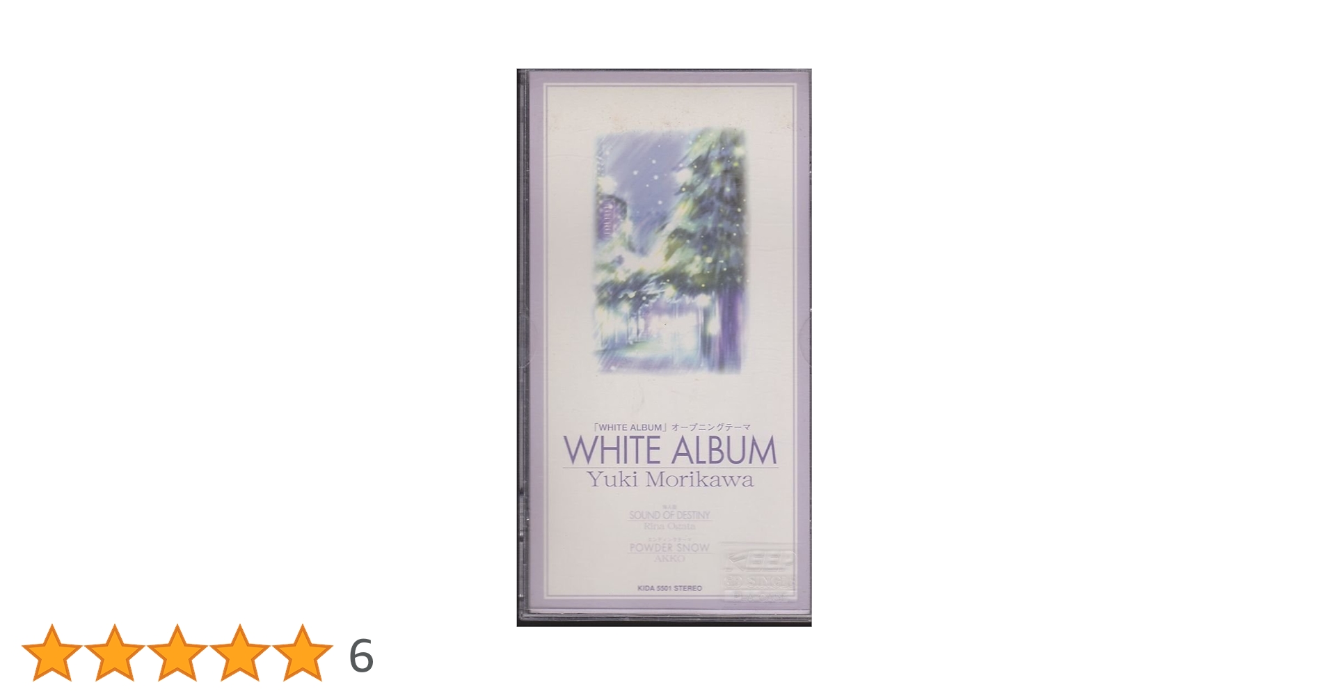 Amazon.co.jp: WHITE ALBUM: ミュージック